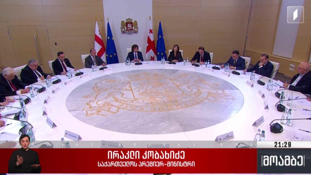 შრომის ბაზრის კვლევის შედეგები 