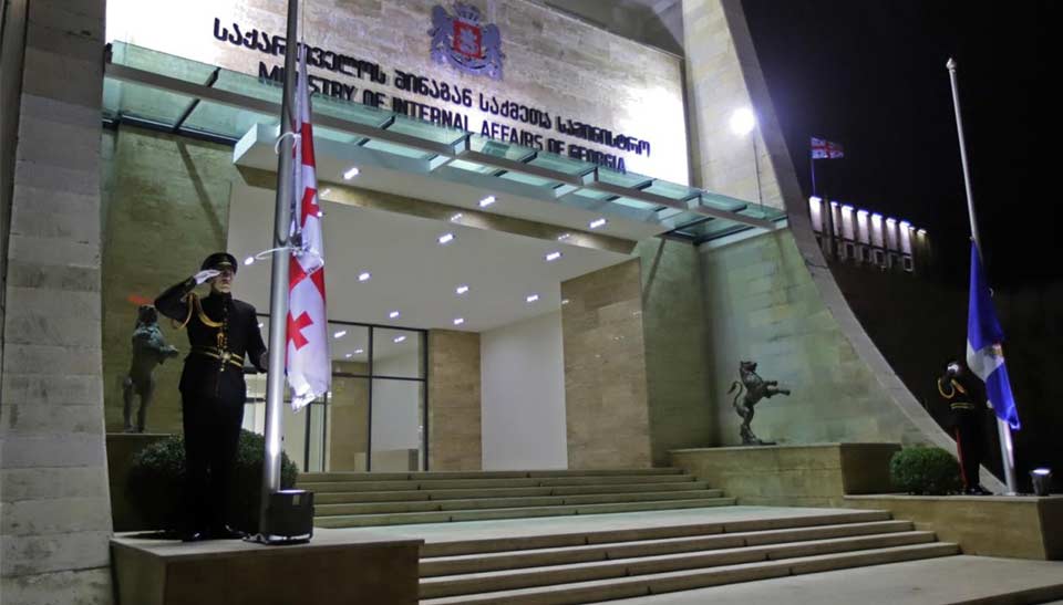 საბჭოთა ოკუპაციის დღესთან დაკავშირებით შსს-ს ყველა ადმინისტრაციულ შენობაზე სახელმწიფო დროშები დაშვებულია