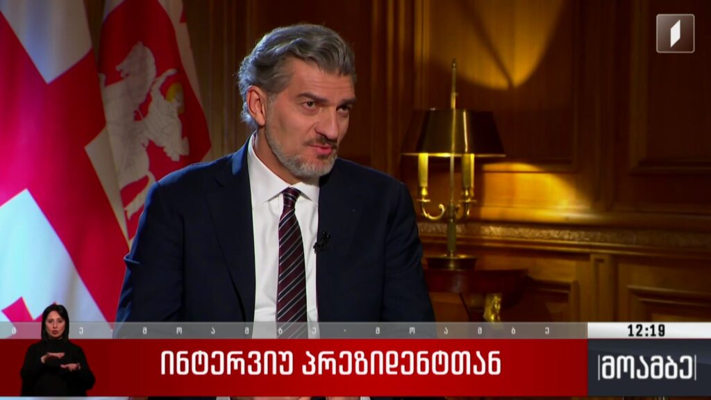 ინტერვიუ პრეზიდენტთან