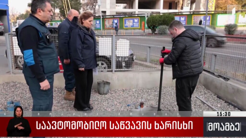 საავტომობილო საწვავის ხარისხი 
