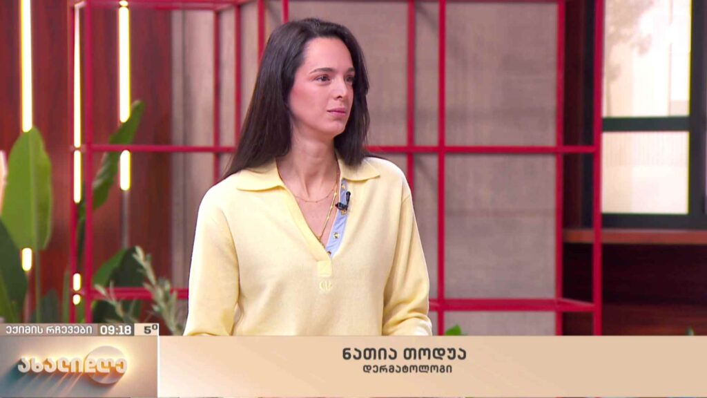 როგორ მოვუაროთ სახის კანს სწორად – მითები და რეალობა Skincare-ში