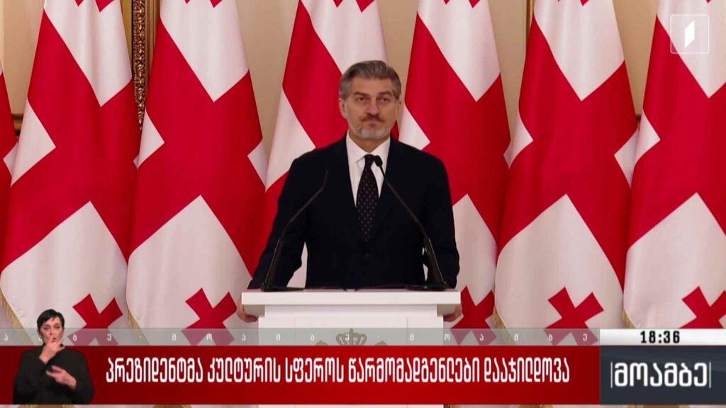 პრეზიდენტმა კულტურის სფეროს წარმომადგენლები დააჯილდოვა