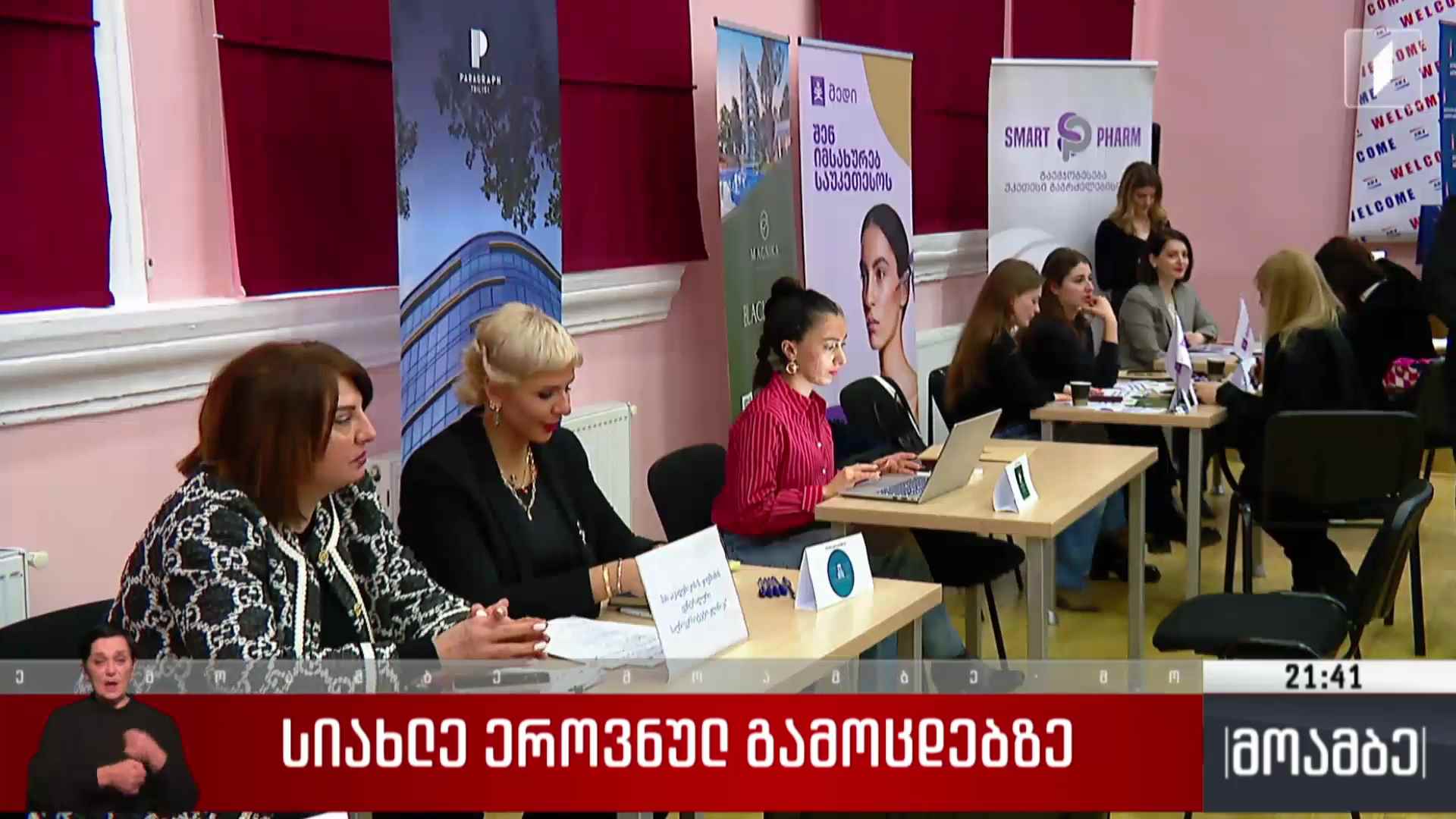 სიახლე ეროვნულ გამოცდებზე  