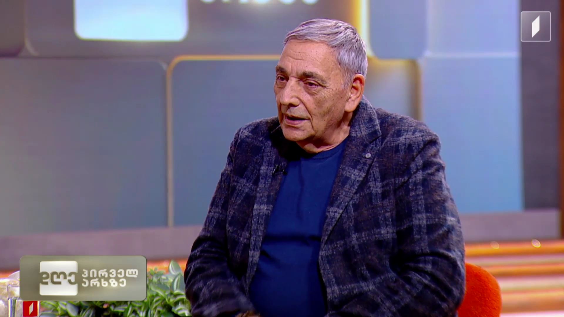 ნანა ფაჩუაშვილის რუბრიკა - "არტისტი"