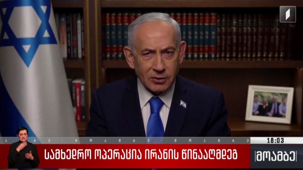სამხედრო ოპერაცია ირანის წინააღმდეგ