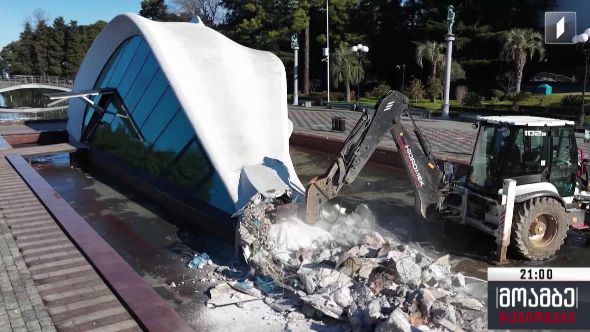 უნებართვო ობიექტების დემონტაჟი