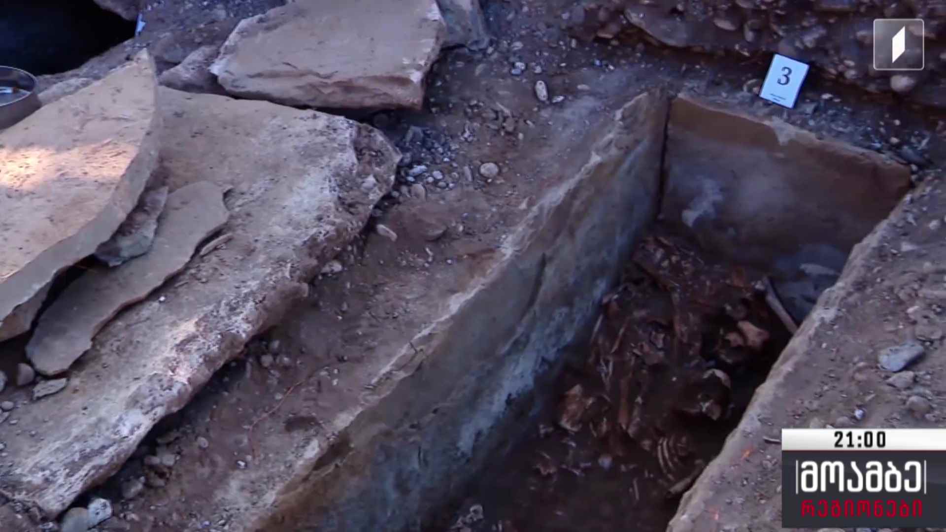 ისტორიული აღმოჩენა რუსთავში