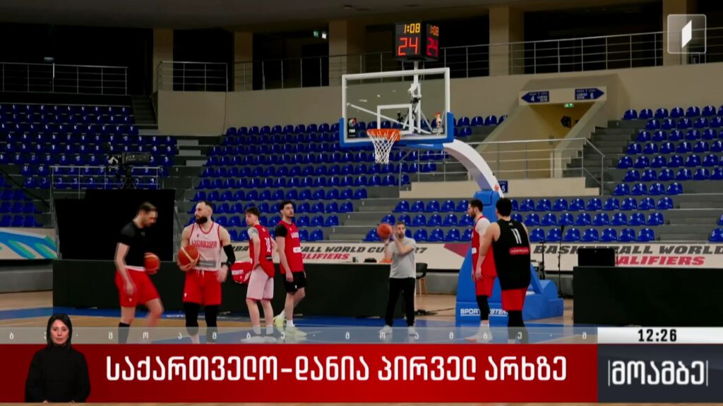 საქართველო-დანია პირველ არხზე