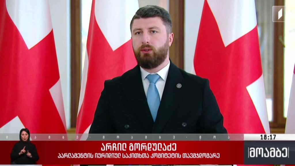 ბრიტანეთის მთავრობის გადაწყვეტილება – შეფასებები