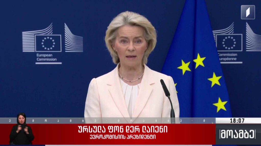 ვითარება ახლო აღმოსავლეთში – გამოხმაურებები