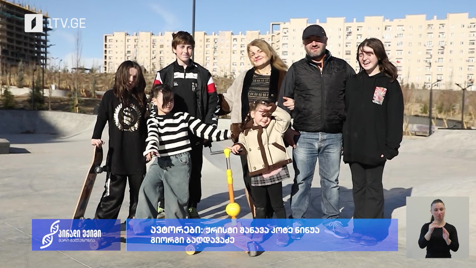 #პირადიექიმი გაიცანით ხუთი შვილის დედა - ჟოზეფინა ჩიხლაძე