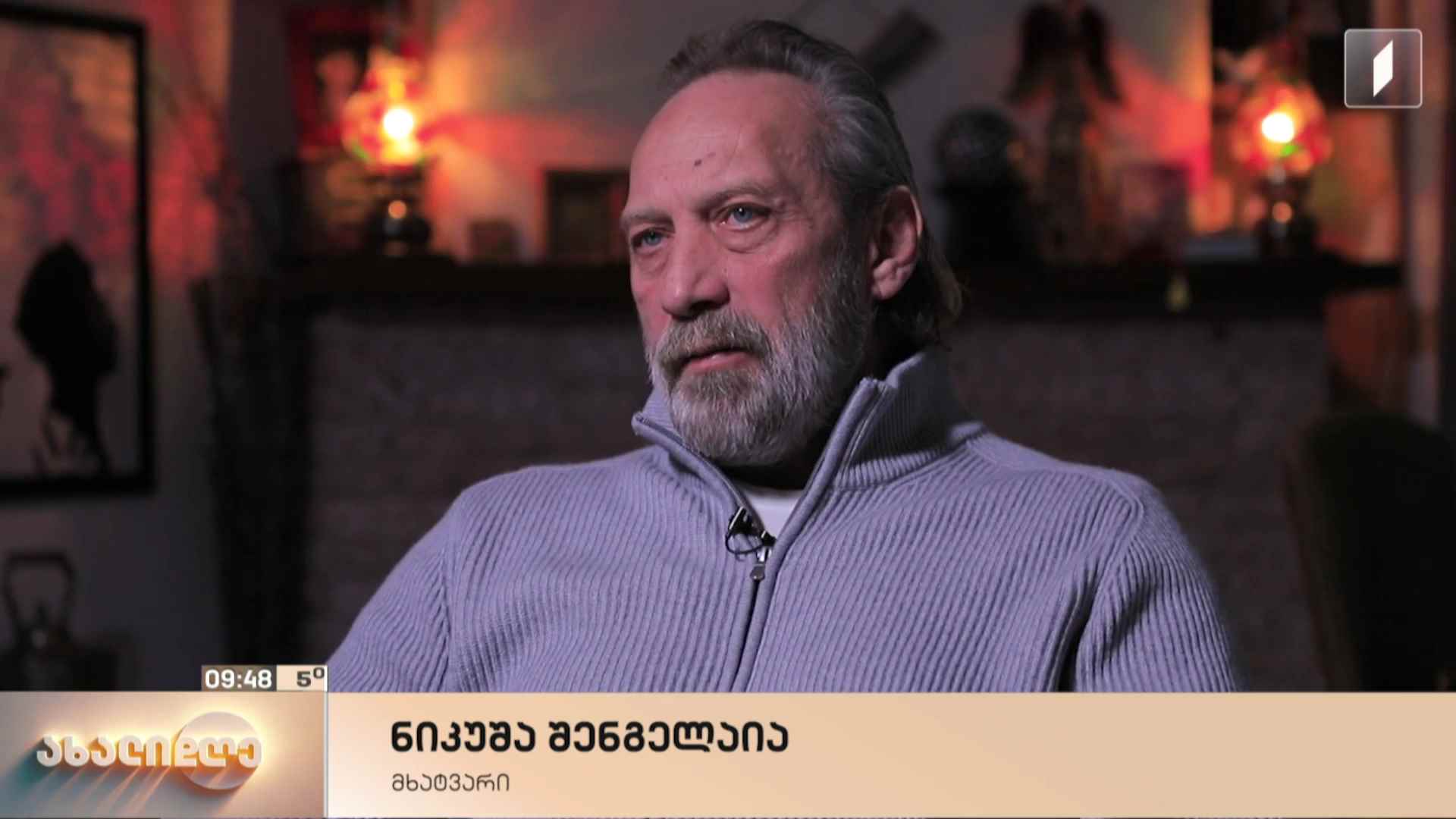 ოთხი თაობა, ოთხი პროფესია და საერთო სიყვარული - დედა