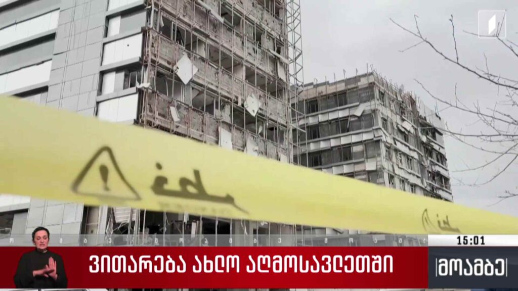 ვითარება ახლო აღმოსავლეთში