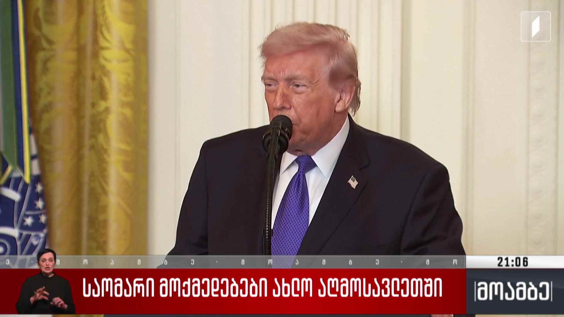 საომარი მოქმედებები ახლო აღმოსავლეთში 