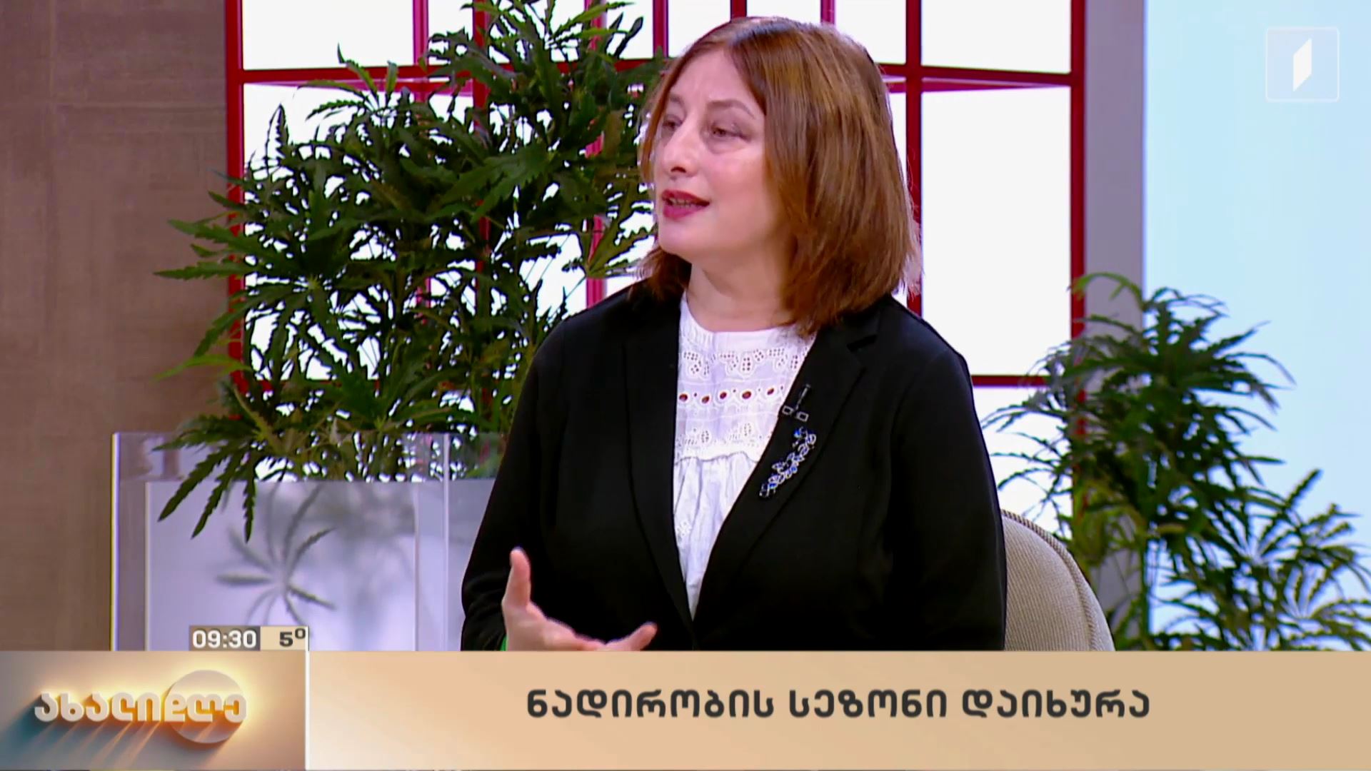 ნადირობის სეზონი დაიხურა