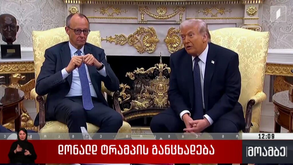 დონალდ ტრამპი – ირანში ყველაფერი განადგურებულია