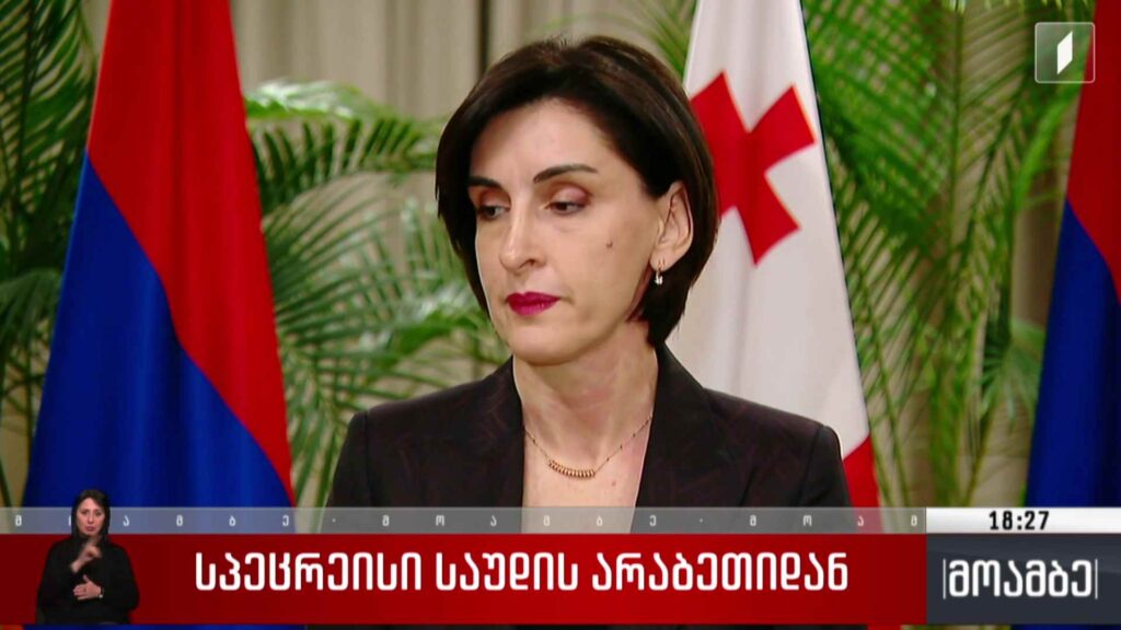სპეცრეისი საუდის არაბეთიდან