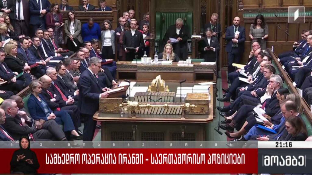 სამხედრო ოპერაცია ირანის წინააღმდეგ – საერთაშორისო პოზიციები