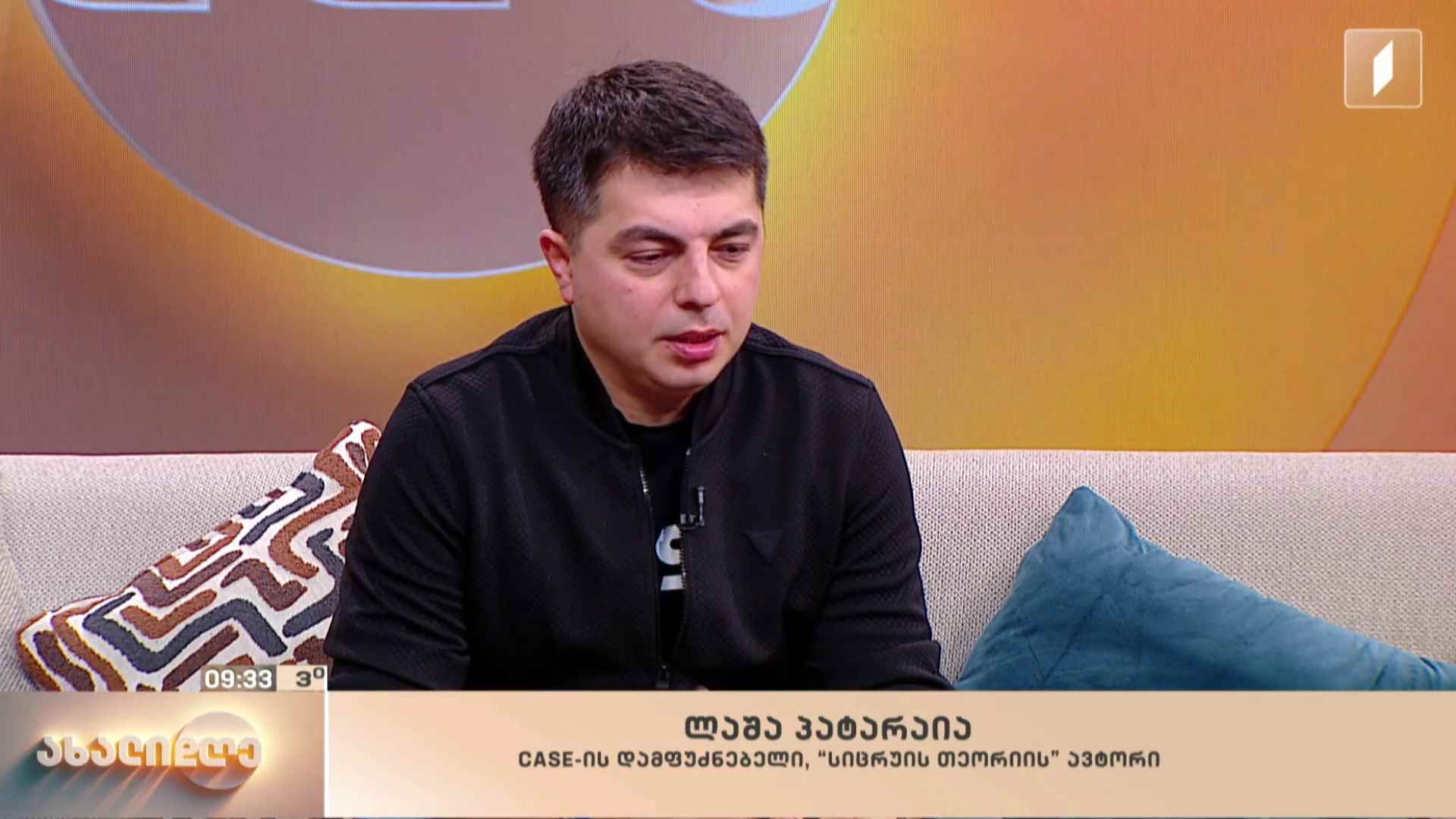 როგორ გამოვიყენოთ სხეულის ენა წარმატებისთვის