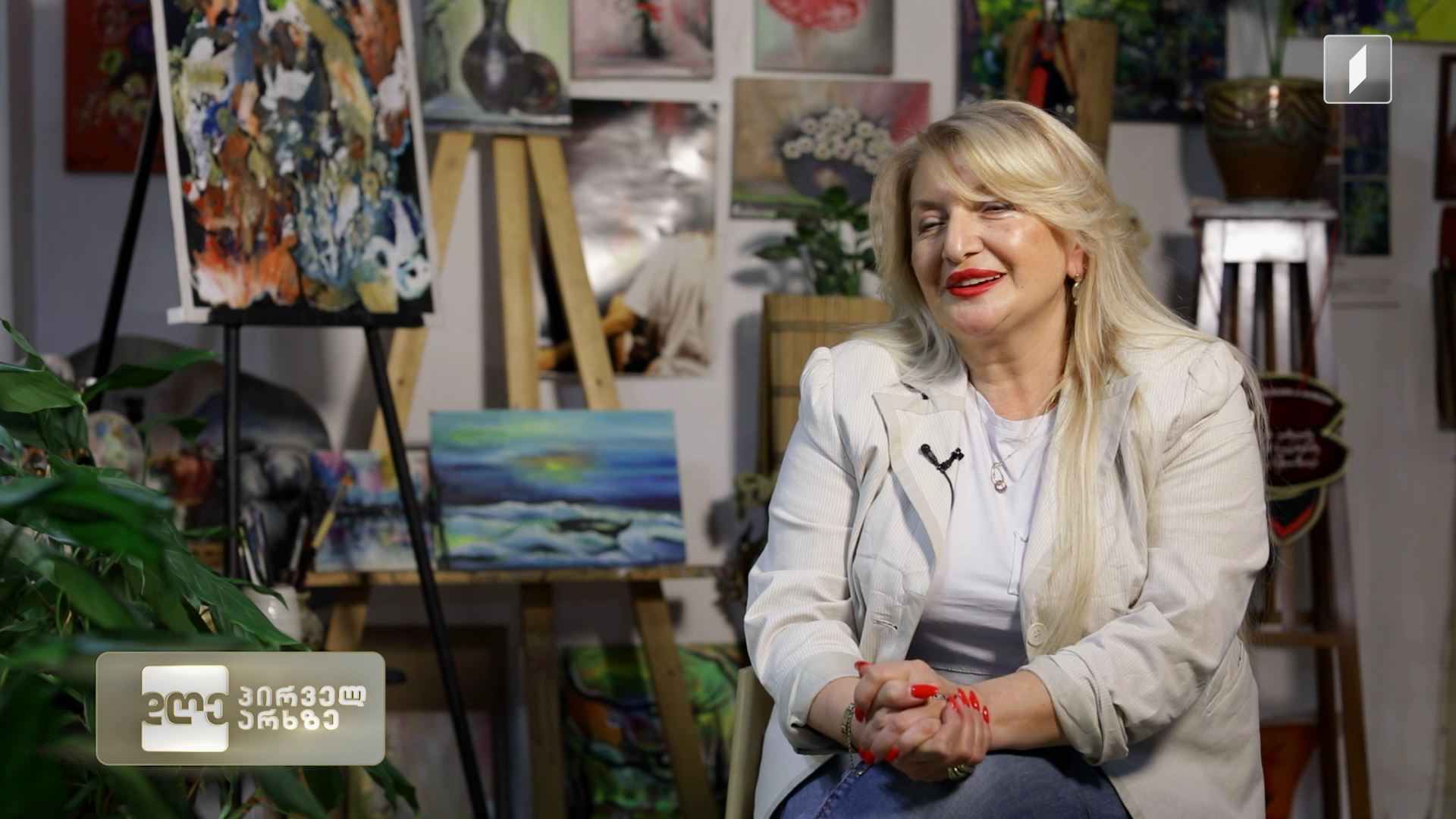 გაიცანით მანანა ამაშუკელი - რეჟისორი და მხატვარი