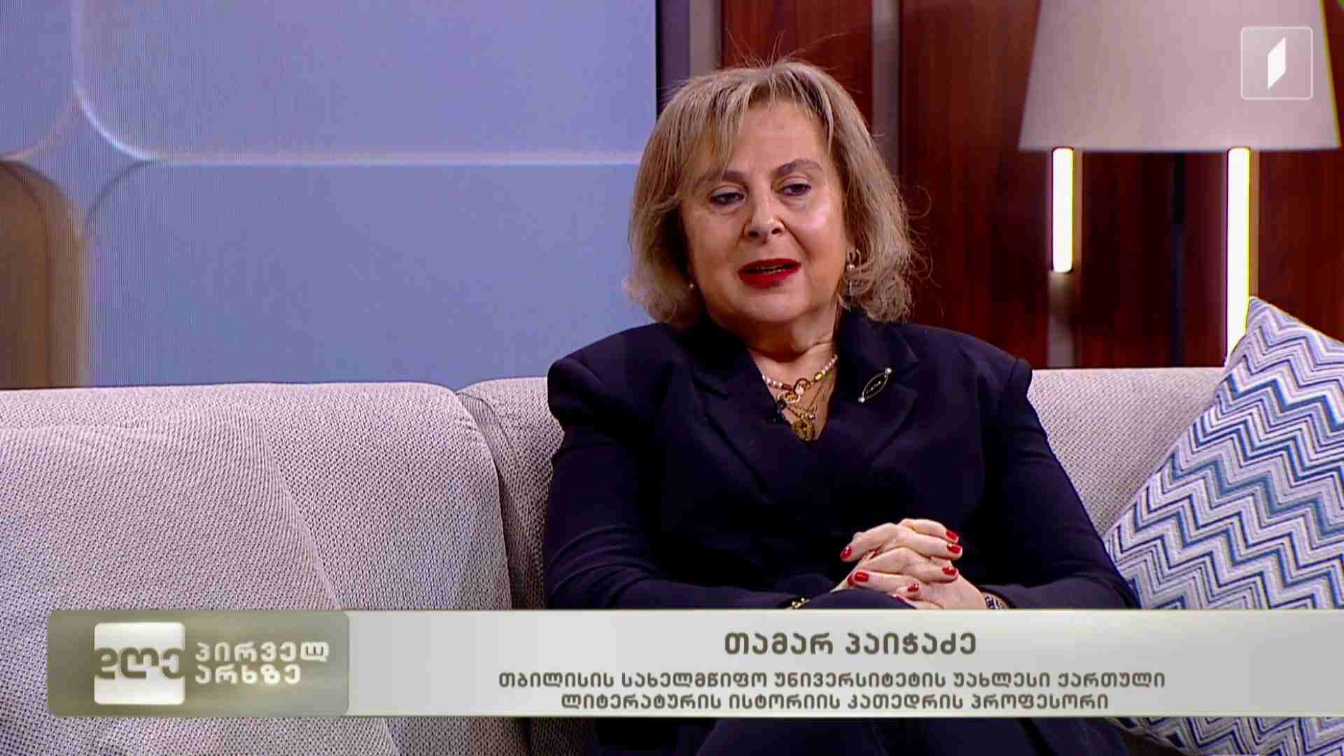 ქართველი მწერლის, პოეტის და დრამატურგის თამაზ ჭილაძის შემოქმედება