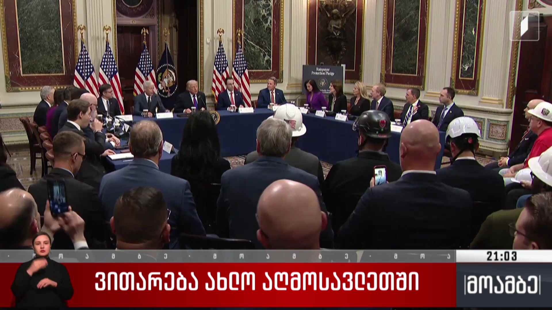 ვითარება ახლო აღმოსავლეთში 