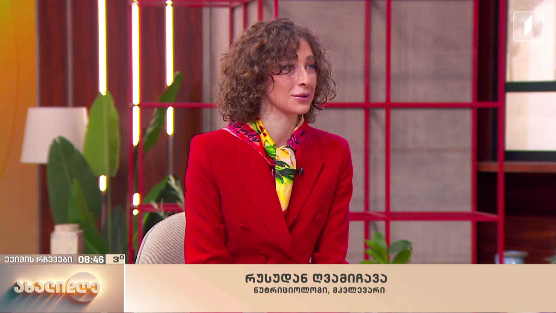 კალორიული დეფიციტი და გონივრული კვება