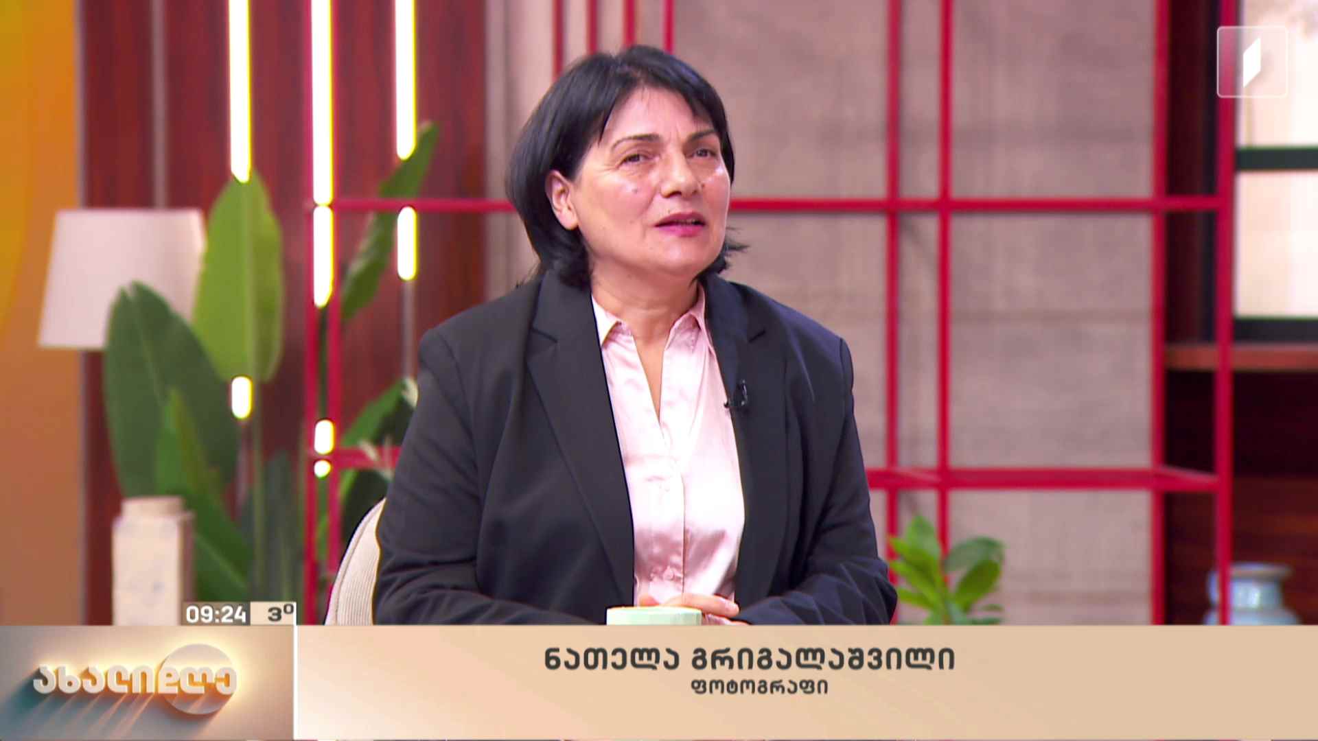 დოკუმენტური ფოტოგრაფია - ჟანრი, რომელიც ისტორიას კადრით გვიყვება