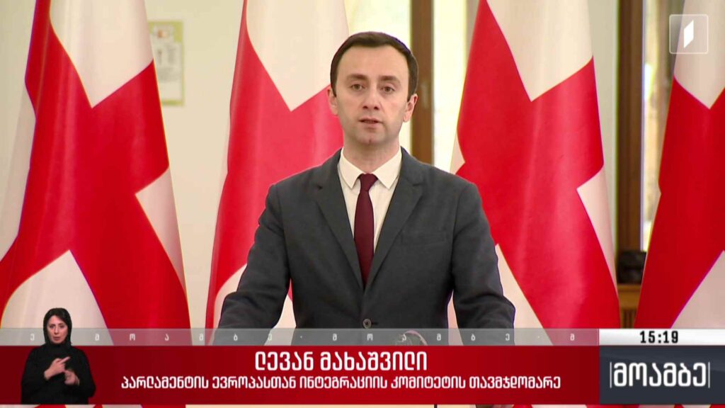 ვახტანგ კაპანაძის განცხადებები – პოლიტიკური შეფასებები