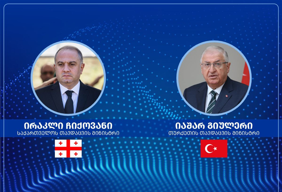 ირაკლი ჩიქოვანმა თურქ კოლეგასთან, იაშარ გიულერთან სატელეფონო საუბარი გამართა