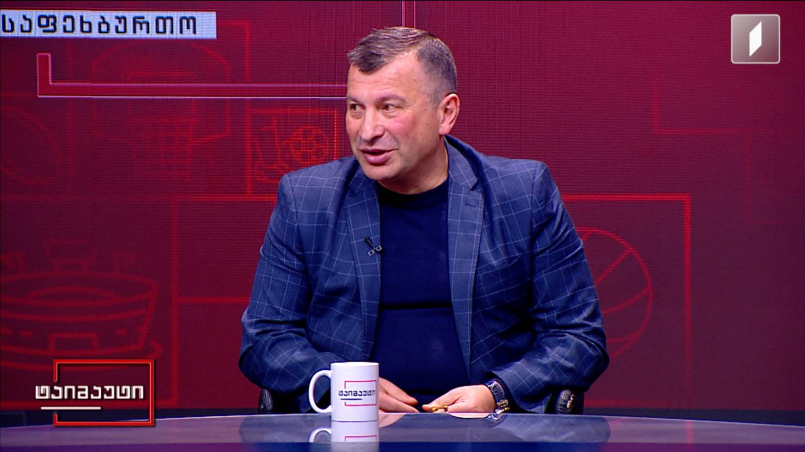 საფეხბურთო ტაიმაუტი - ტარიელ ხეჩიკაშვილი
