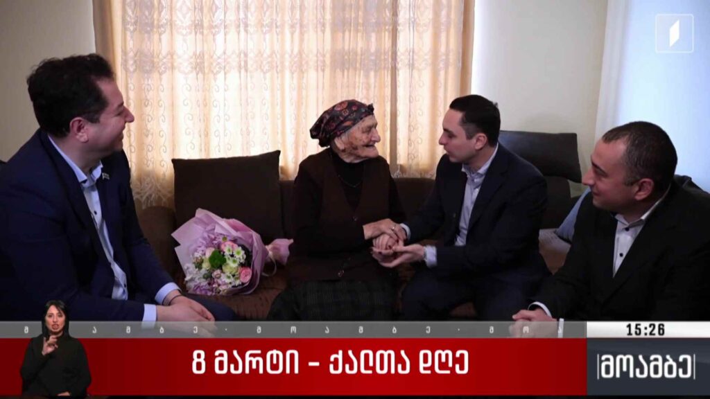 აფხაზეთის ავტონომიური რესპუბლიკის მთავრობის თავმჯდომარემ დევნილ ქალბატონებს 8 მარტი მიულოცა