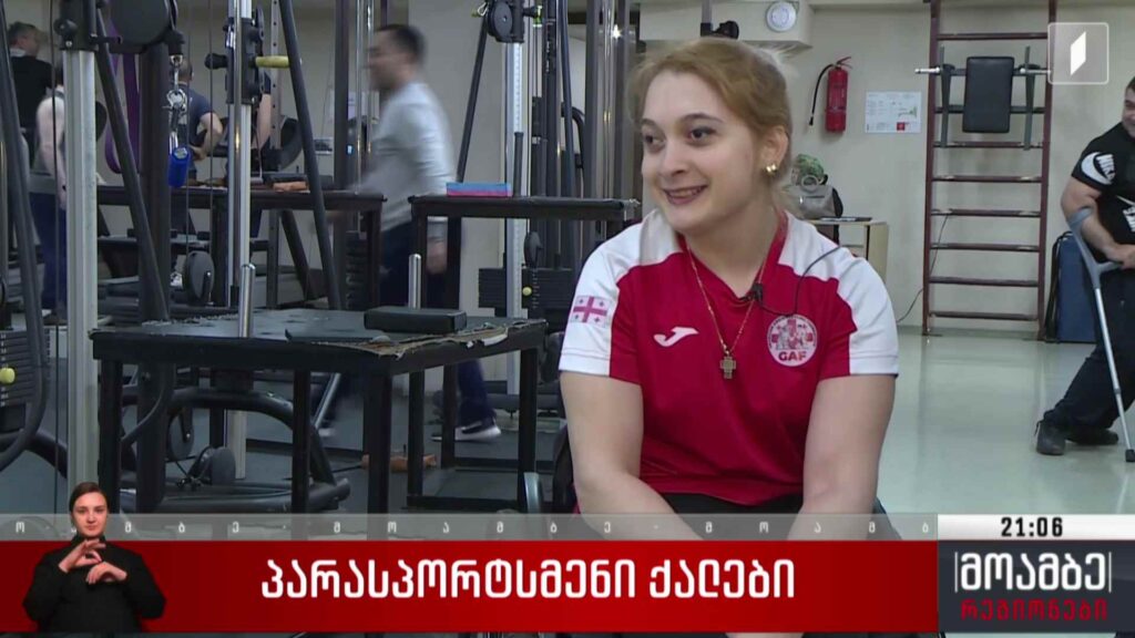 პარასპორტსმენი ქალები 