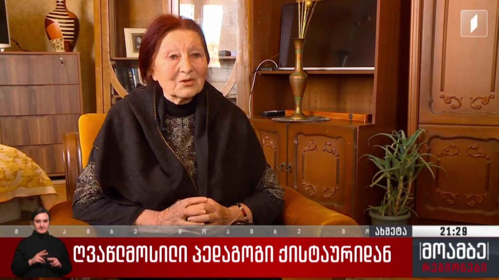 ღვაწლმოსილი პედაგოგი ქისტაურიდან 