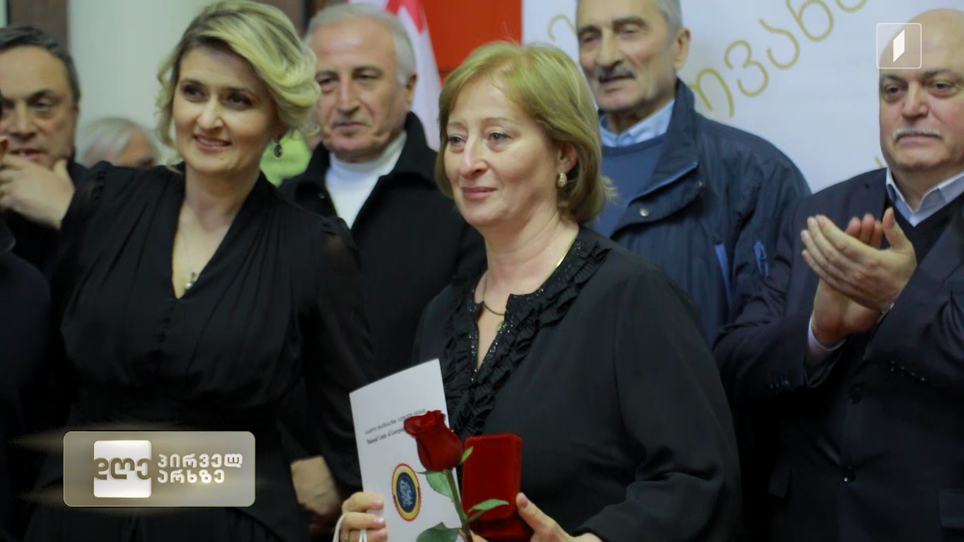 8 მარტს წარმატებულ ხელოვან ქალთა დაჯილდოება გაიმართა 