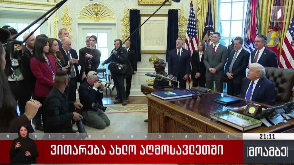 ვითარება ახლო აღმოსავლეთში 