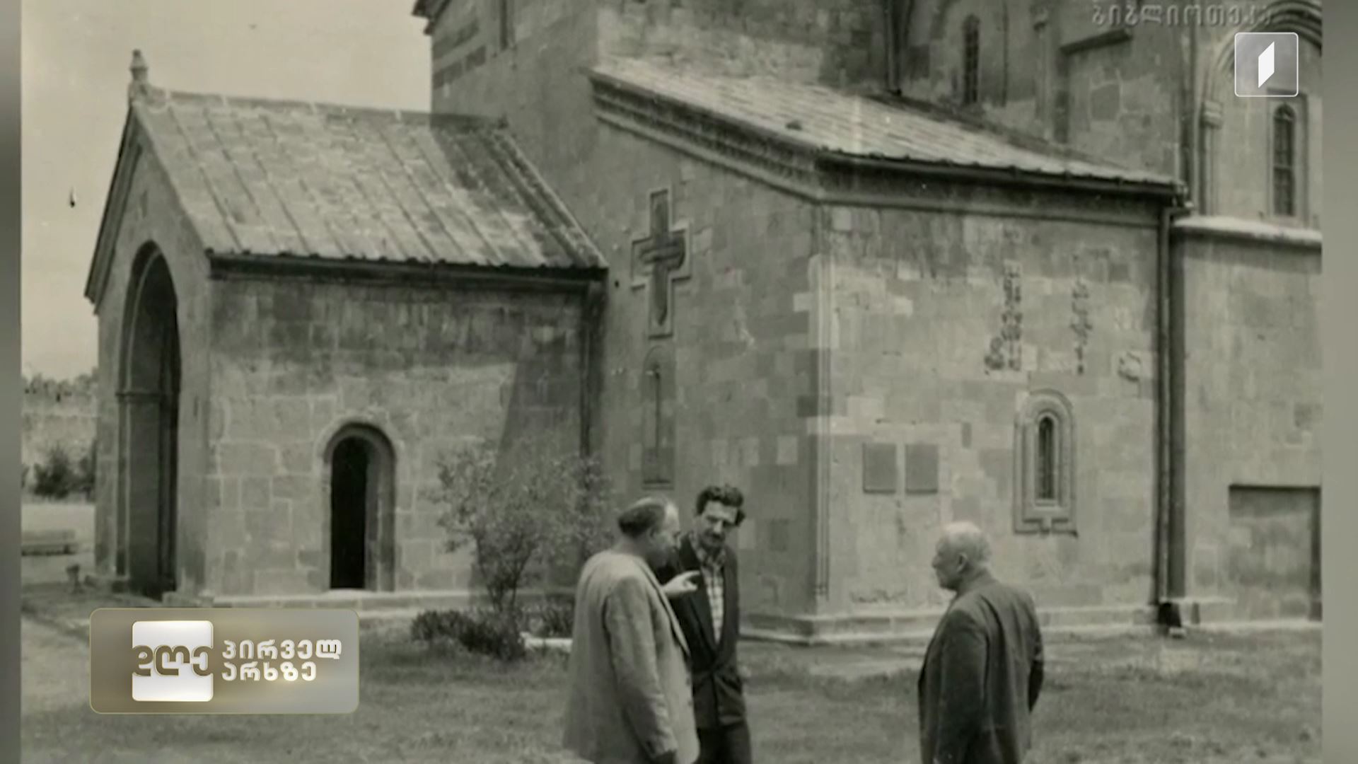 1905 წლის 10 მარტს მწერალი, საზოგადო მოღვაწე ლევან გოთუა დაიბადა