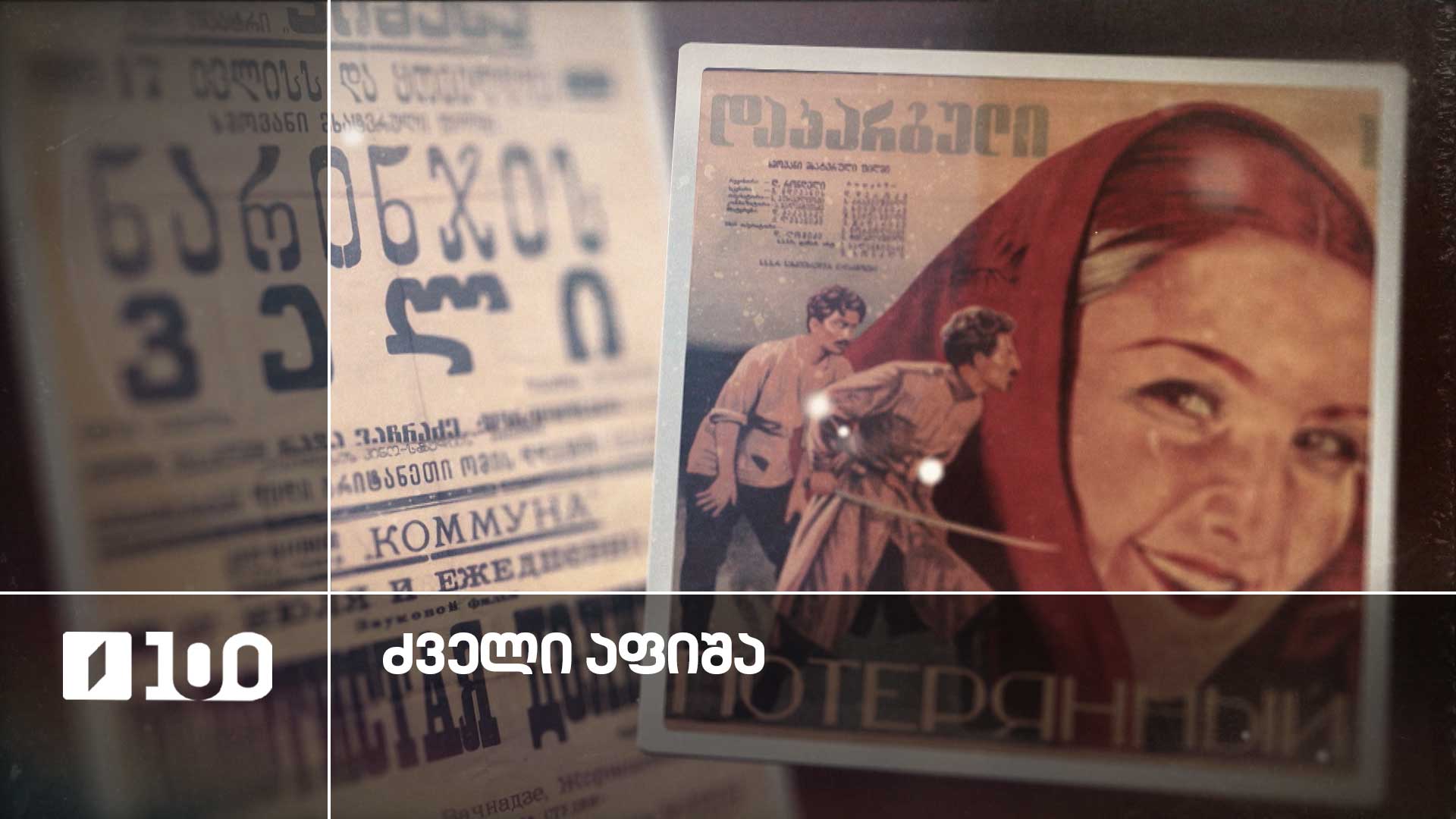 ჩიტოლია ჩხეიძე