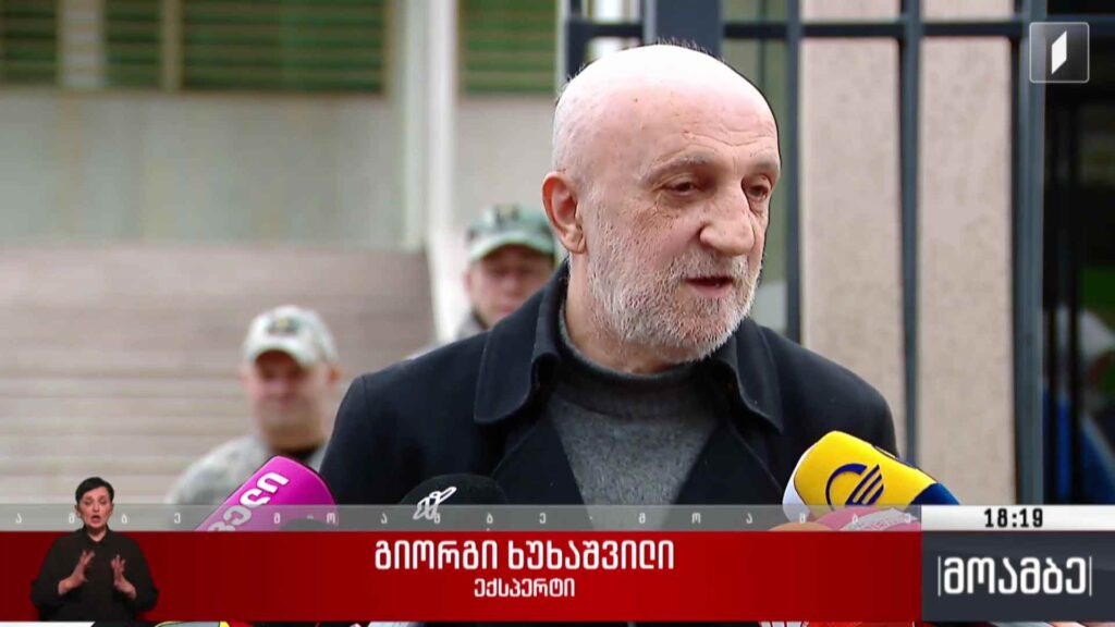 გამოკითხვა უსაფრთხოების სამსახურში