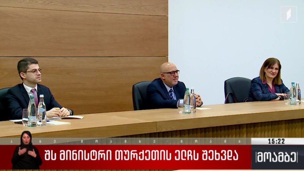 შს მინისტრი თურქეთის ელჩს შეხვდა