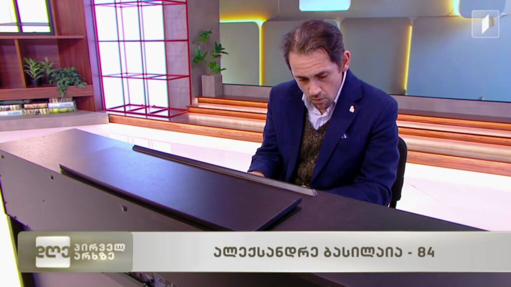 გიგი პიანომენი – „სერენადა“
