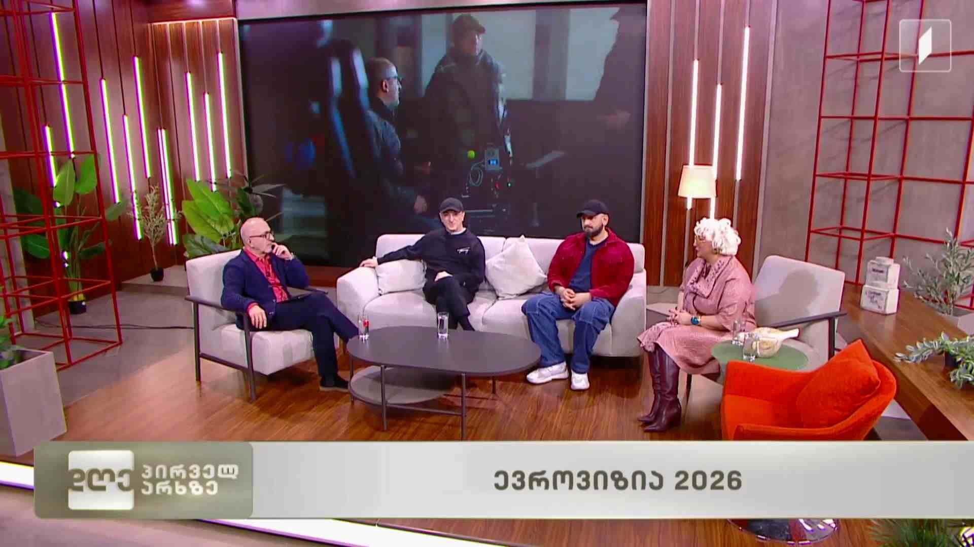 საქართველოს ევროვიზია 2026-ზე „ბზიკები“ წარადგენს
