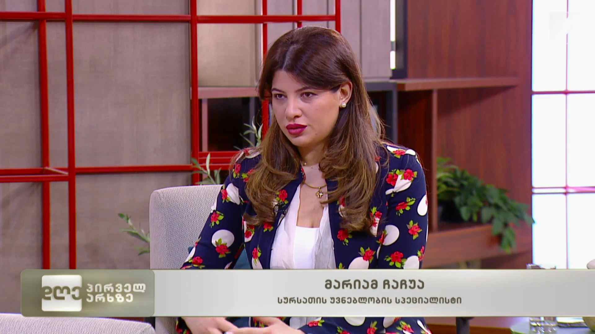 სურსათის უვნებლობა - როგორ ამოვიცნოთ უხარისხო პროდუქტი