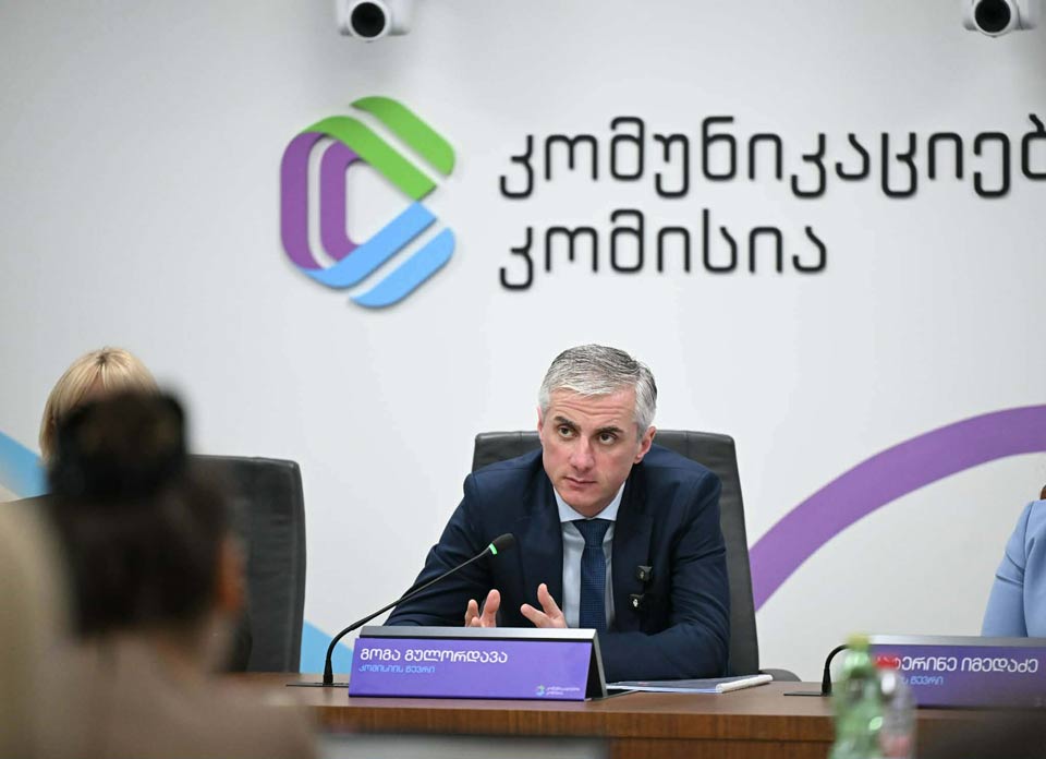 კომუნიკაციების კომისიის თავმჯდომარე - რეგულაციები არავითარ შემთხვევაში არ არის მიმართული არცერთი მედიის შეზღუდვისკენ, პირიქით, უნდა გაჯანსაღდეს მედიაგარემო