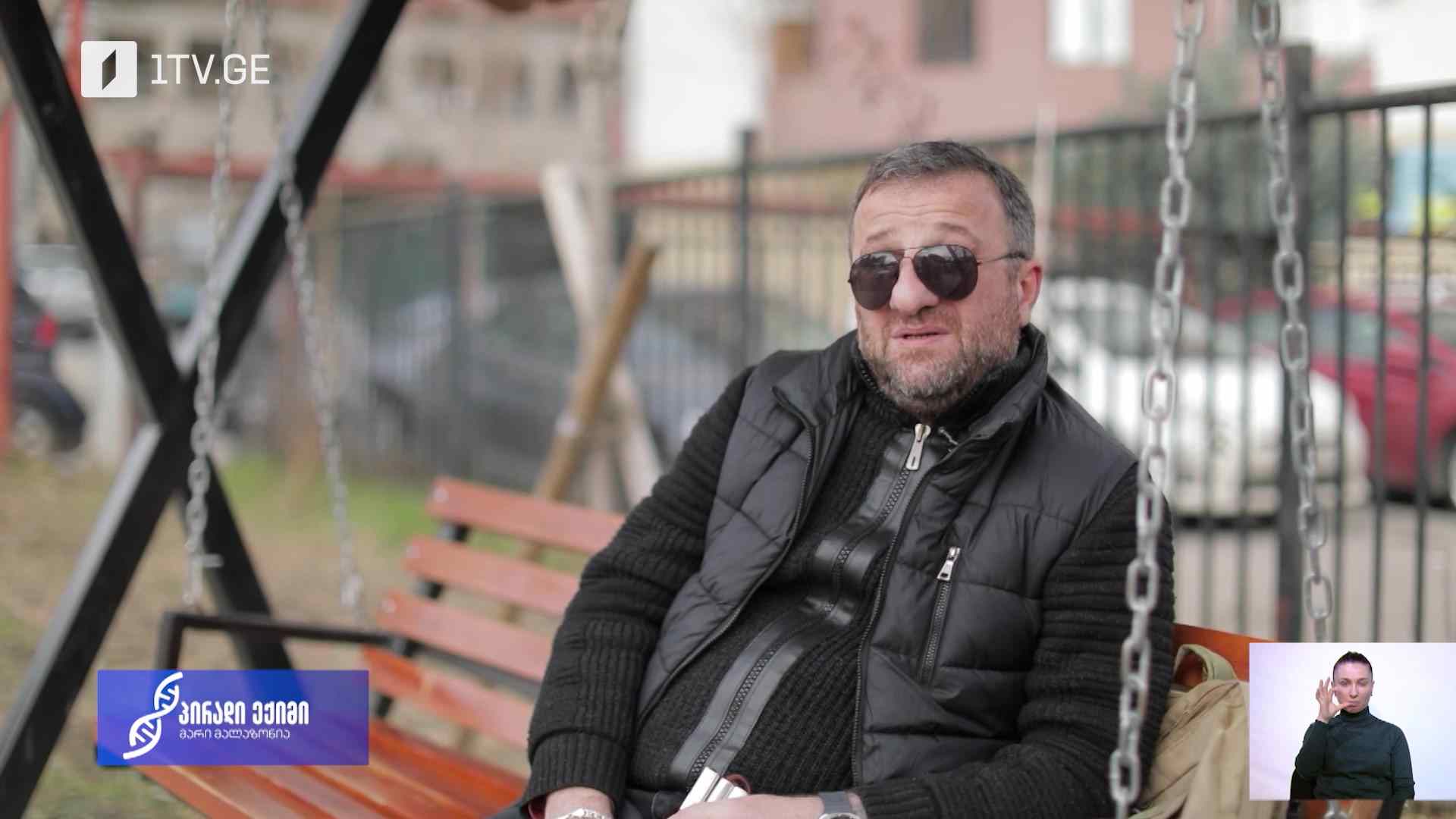 გაიცანით გიორგი პეტრიაშვილი, საქართველოს უსინათლოთა ეროვნული ნაკრების წევრი