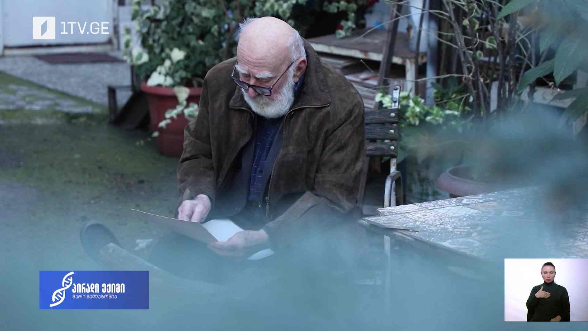 გაიცანით რეზო ადამია, 88 წლის, ხატმწერი, მხატვარი და მწერალი