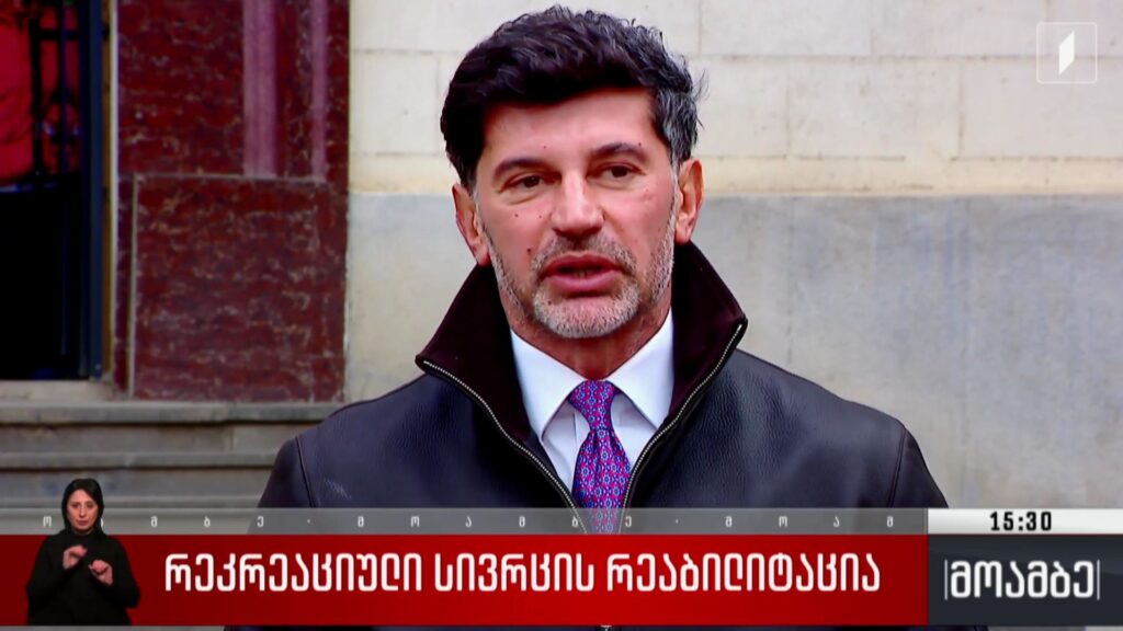 რეკრეაციული სივრცის რეაბილიტაცია 
