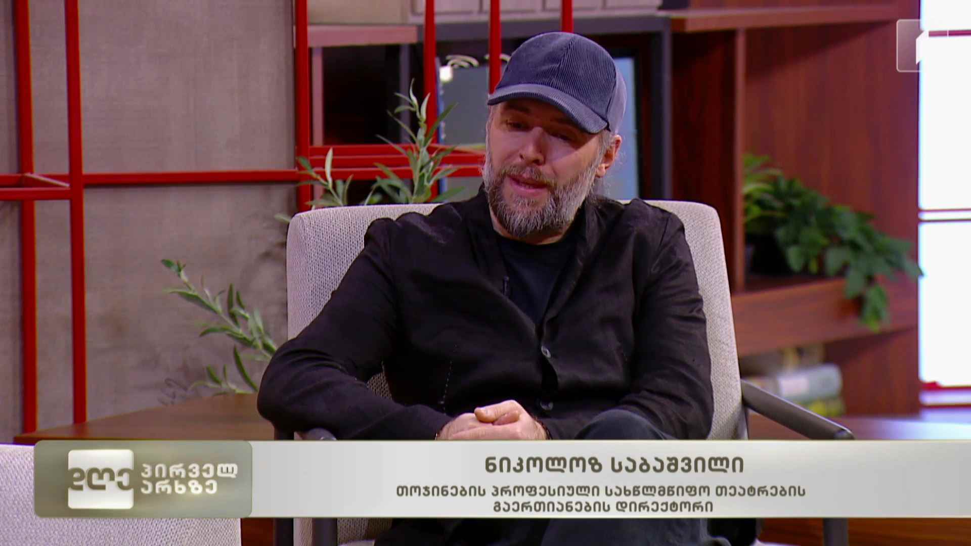 თოჯინების თეატრის ჯადოსნური სამყარო - ნანა ფაჩუაშვილის რუბრიკა - "არტისტი"