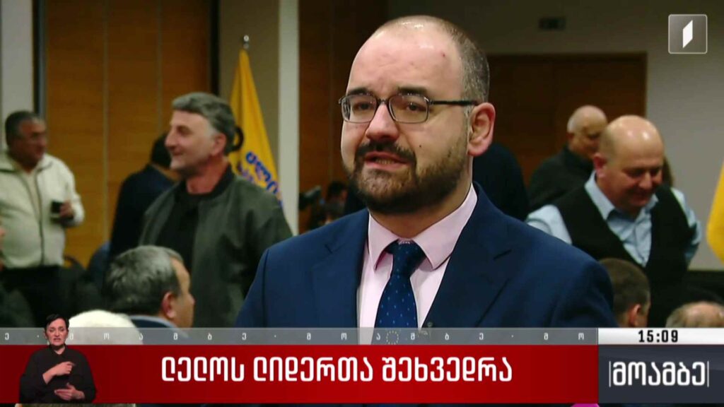 „ლელოს“ ლიდერთა შეხვედრა