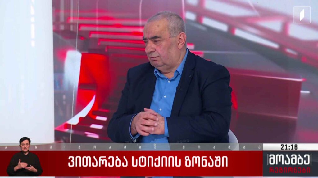 ვითარება სტიქიის ზონაში – ინტერვიუ გეოლოგიური დეპარტამენტის უფროსთან 